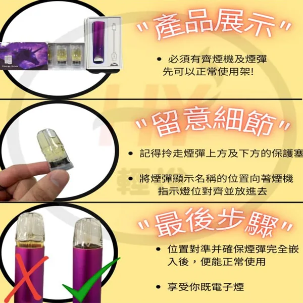 電子煙為什麼吸不到煙？5個原因輕鬆解決