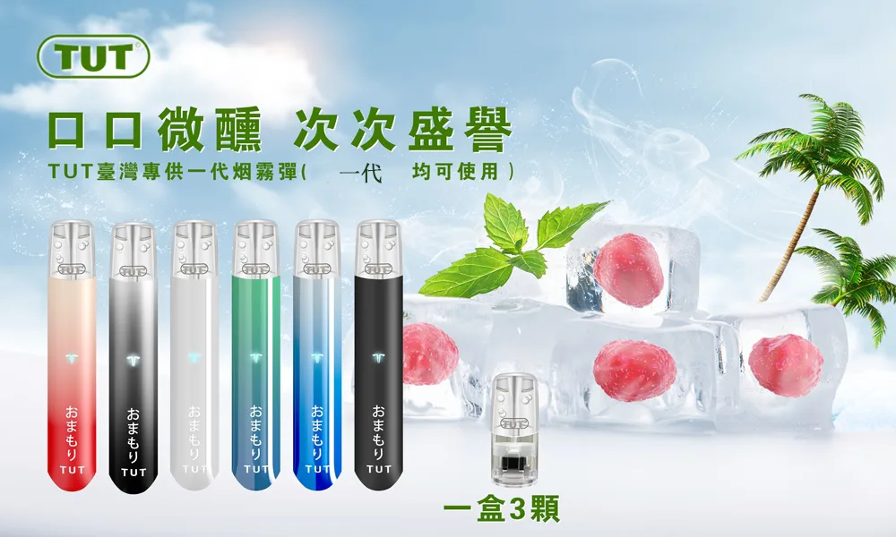 Tutx主機評價2024必入的最新主機