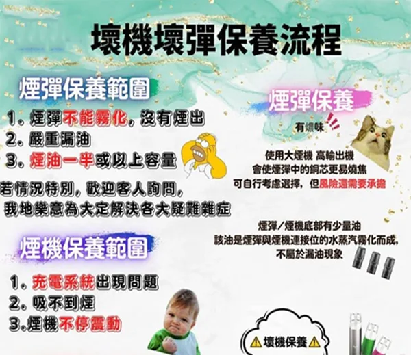 電子煙為什麼吸不到煙？5個原因輕鬆解決