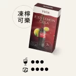 【凍檸可樂】TUTX透明煙彈 適配SP2/LANA/ILIA一代主機 三顆替換裝