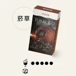 【煙草口味】TUTX菸彈 適配SP2/LANA/ILIA一代主機 三顆替換裝