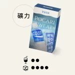 【寶礦力】TUTX煙彈 TUT通用透明煙彈 適配SP2/LANA/ILIA一代主機 一盒三顆
