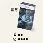 【藍莓爆珠】TUTX煙彈蝦皮熱賣 適配SP2/LANA/ILIA一代主機 三顆替換裝