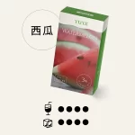 【西瓜口味】TUTX電子煙煙彈 適配SP2/LANA/ILIA一代主機 三顆替換裝