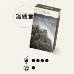 【鐵觀音】TUTX煙彈現貨 適配SP2/LANA/ILIA一代主機 三顆替換裝