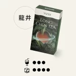 【龍井口味】TUTX電子菸彈 適配SP2/LANA/ILIA一代主機 三顆替換裝