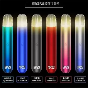【16色可選】思博瑞Sp2發光煙桿 高效霧化 適配一代煙彈 霧面電子煙主機