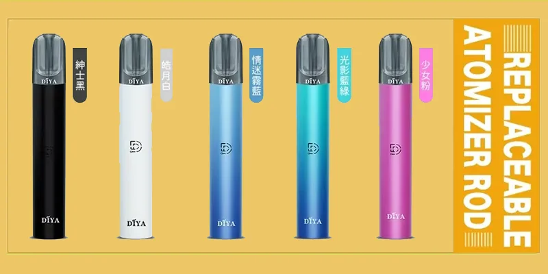【5色可選】DIYA叮啞一代 電子煙主機 適配一代煙彈 台灣現貨 原裝正品