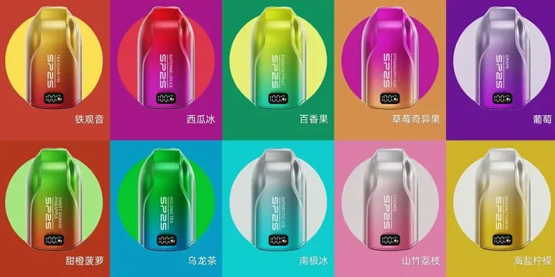 【10種口味】思博瑞SP2S 12000口拋棄式 顯示器可看餘量 即抽即享