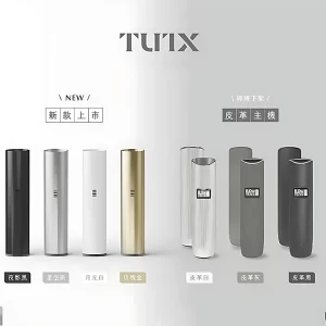 【新色4色+皮革主機3色可選】TUTX主機 一代煙桿適用悅刻Relx1代/各種一代煙彈/ 24H發貨