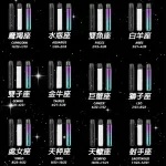 【12星座可選】SAICO 炫刻十二星座發光主機 炫酷星座設計＋智慧LED燈效 支援RELX一代煙彈 台灣現貨