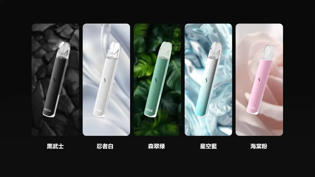 【最新正品現貨5色】SP2S Pro主機｜思博瑞 發光煙桿｜711超商貨到付款｜全台三天到貨