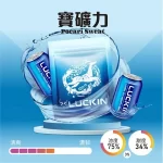 【正版19種風味】LUCKIN幸運煙彈 適用一代主機2ml*3 Pods｜正品現貨｜七彩LED炫彩吸菸體驗