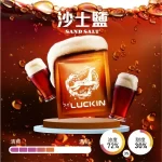 【正版19種風味】LUCKIN幸運煙彈 適用一代主機2ml*3 Pods｜正品現貨｜七彩LED炫彩吸菸體驗