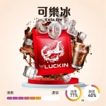 【正版19種風味】LUCKIN幸運煙彈 適用一代主機2ml*3 Pods｜正品現貨｜七彩LED炫彩吸菸體驗