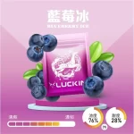 【正版19種風味】LUCKIN幸運煙彈 適用一代主機2ml*3 Pods｜正品現貨｜七彩LED炫彩吸菸體驗