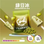 【正版19種風味】LUCKIN幸運煙彈 適用一代主機2ml*3 Pods｜正品現貨｜七彩LED炫彩吸菸體驗