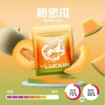 【正版19種風味】LUCKIN幸運煙彈 適用一代主機2ml*3 Pods｜正品現貨｜七彩LED炫彩吸菸體驗