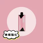 【10色可選】東京魔盒主機 Tokyo Mohoo Box｜鋁合金機身｜500mAh電池