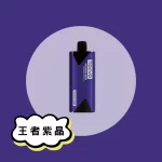 【10色可選】東京魔盒主機 Tokyo Mohoo Box｜鋁合金機身｜500mAh電池