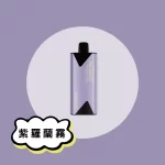 【10色可選】東京魔盒主機 Tokyo Mohoo Box｜鋁合金機身｜500mAh電池