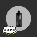 【10色可選】東京魔盒主機 Tokyo Mohoo Box｜鋁合金機身｜500mAh電池