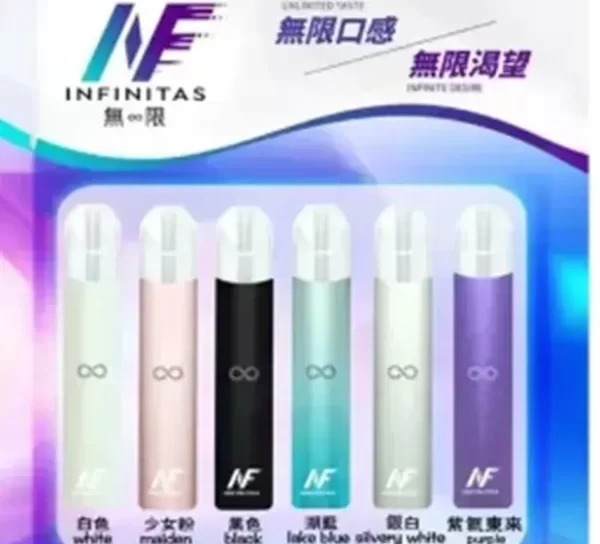 INF無限電子煙彈