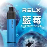 【20種口味】RELX悅刻GA8000拋棄式電子煙 8000口大容量|陶瓷霧化芯 台灣正品現貨