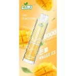 【11種口味】LIMI 8000口辣妹發光棒 拋棄式電子煙|8000口超長續航+炫酷發光|可充電 正品現貨