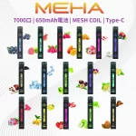 MEHA XBAR小黑條7000口拋棄式電子煙 16種口味可選 魅嗨一次性電子菸650mAh可充電 MESH霧化芯 台灣現貨
