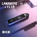 【7色可選】LANA JET MAX 注油主機套裝–智慧TFT螢幕|1200mAh大電池|10W-30W可調功率 台灣現貨