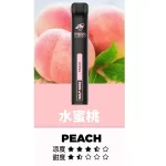 【21種口味選擇】鯊克SHAKE 7000 PUFFS拋棄式電子煙|7000口超長續航|免充電免換彈 正品現貨