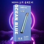 【7色種顔色】MEHA一代電子煙主機｜魅嗨星耀系列煙桿 通用1代煙彈｜正品現貨