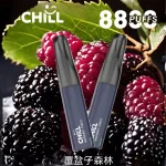 【覆盆子森林口味】CHILL 拋棄式電子菸 8800口_8mL大容量煙油  一次性免充電 台灣現貨