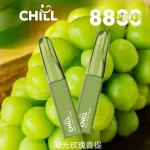 【陽光玫瑰青堤口味】CHILL 拋棄式電子菸 8800口_8mL大容量煙油  一次性免充電 台灣現貨