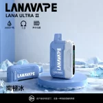 【23種口味】LANA Ultra II 16000口拋棄式電子煙 磁吸換彈 超長續航 台灣現貨