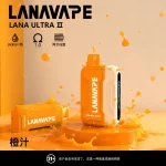 【23種口味】LANA Ultra II 16000口拋棄式電子煙 磁吸換彈 超長續航 台灣現貨