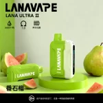 【23種口味】LANA Ultra II 16000口拋棄式電子煙 磁吸換彈 超長續航 台灣現貨