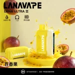 【23種口味】LANA Ultra II 16000口拋棄式電子煙 磁吸換彈 超長續航 台灣現貨