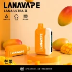 【23種口味】LANA Ultra II 16000口拋棄式電子煙 磁吸換彈 超長續航 台灣現貨