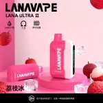 【23種口味】LANA Ultra II 16000口拋棄式電子煙 磁吸換彈 超長續航 台灣現貨