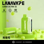 【23種口味】LANA Ultra II 16000口拋棄式電子煙 磁吸換彈 超長續航 台灣現貨