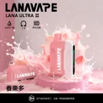 【23種口味】LANA Ultra II 16000口拋棄式電子煙 磁吸換彈 超長續航 台灣現貨