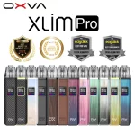 OXVA XLIM PRO小蠻牛電子煙主機套裝 空煙彈 2023年獲獎現貨供應