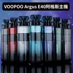 VOOPOO Argus E40 阿格斯電子煙主機