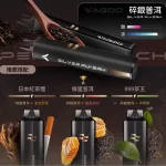 【碎銀普洱】哇酷WAGOO & KIS5 6500口一次性電子菸12種口味任選_自由磁吸拼接 雙芯雙倉享雙味混搭拋棄式小煙