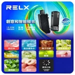 【10種口味】悅刻積木 RELX Creator 22000口一次性電子煙|SilkMesh™超細霧化科技 22000超長續航 智慧螢幕 可調功率氣流 正品現貨