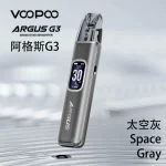 灰色-阿格斯Voopoo Argus G3電子煙主機