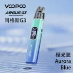 藍色-阿格斯Voopoo Argus G3電子煙主機