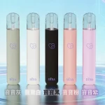 【10色可選】DIYA叮啞一代 電子煙主機 適配一代煙彈 台灣現貨 原裝正品